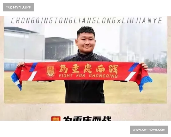 重庆铜梁龙备战中超，本土球员为主框架